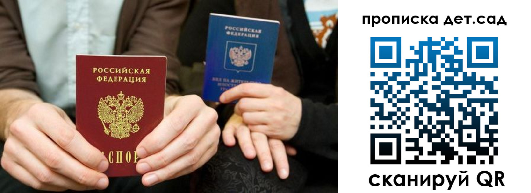 прописка иностранных граждан в Нытве
