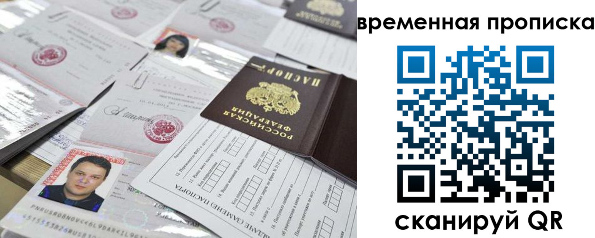 форма 3 в Нытве