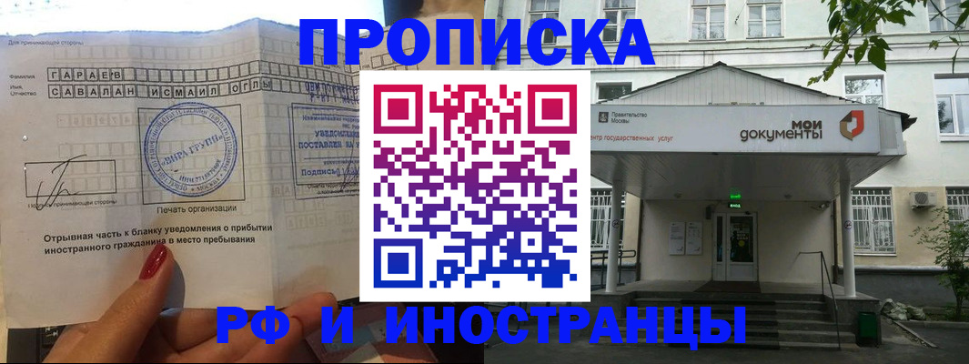 пропишу в квартире в Нытве