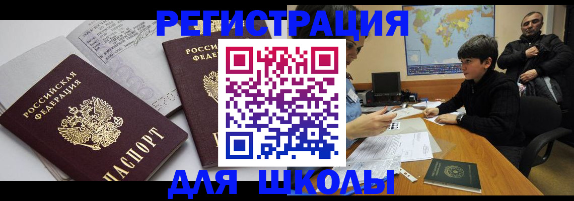 прописка в квартире в Нытве