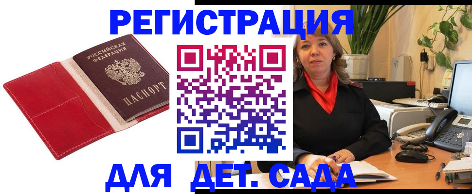 временная регистрация гарантия в Нытве
